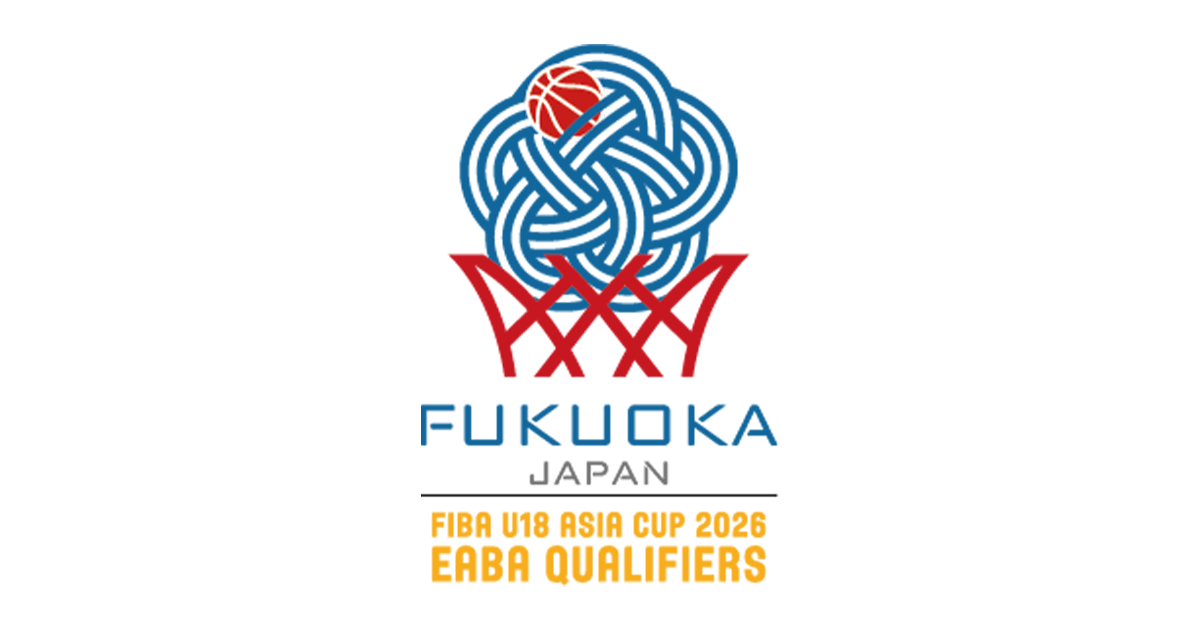FIBA U18 アジアカップ 2026 東アジア地区予選 特設サイト