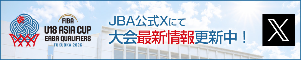JBA公式X